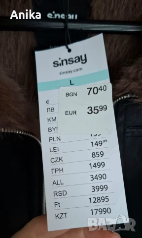 Дамско кожено яке L, снимка 8 - Якета - 53596848