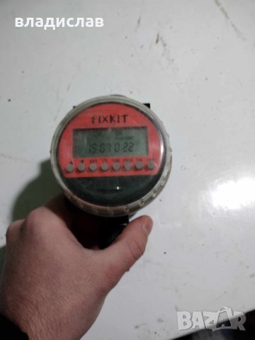 Система за поливане