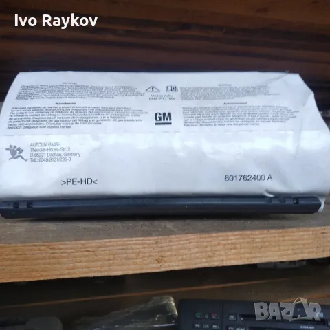 Airbag за Opel Zafira B Minivan (07.2005 - 14.2015),  601762400 A 