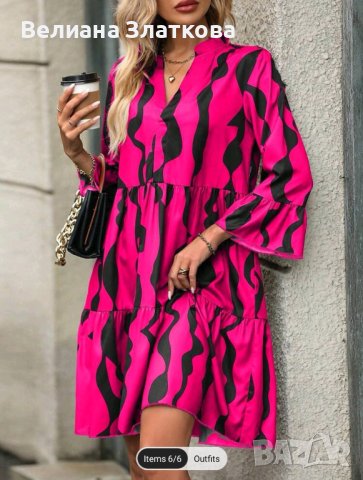  Цикламена рокля с воали