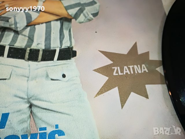 МИРОСЛАВ ПЛОЧА 2402231601, снимка 7 - Грамофонни плочи - 39792011