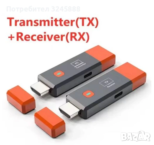 Нов HDMI безжичен предавател предава сигнал HD 1080р на 30 метра