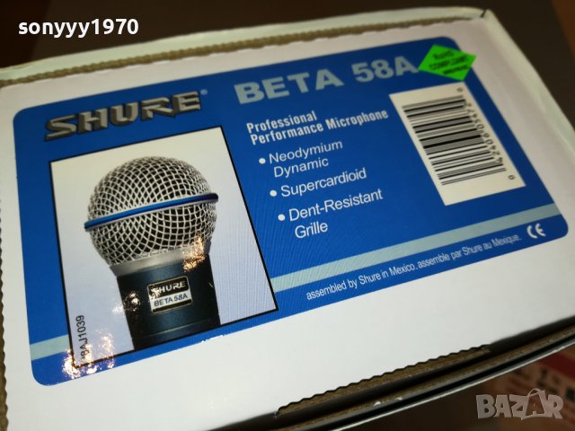 shure beta58a-комплект внос swiss 2805221536, снимка 9 - Микрофони - 36902131