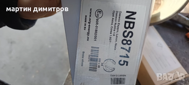 Опел Астра G части, снимка 4 - Части - 52922441