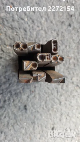 Цифри за набиване 10 мм