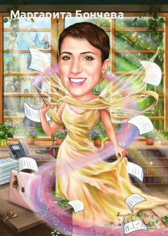 Дигитална карикатура, снимка 5 - Картини - 52259567