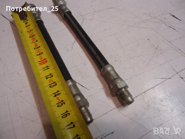 Спирачни маркучи за Трабант, снимка 4 - Части - 43256557