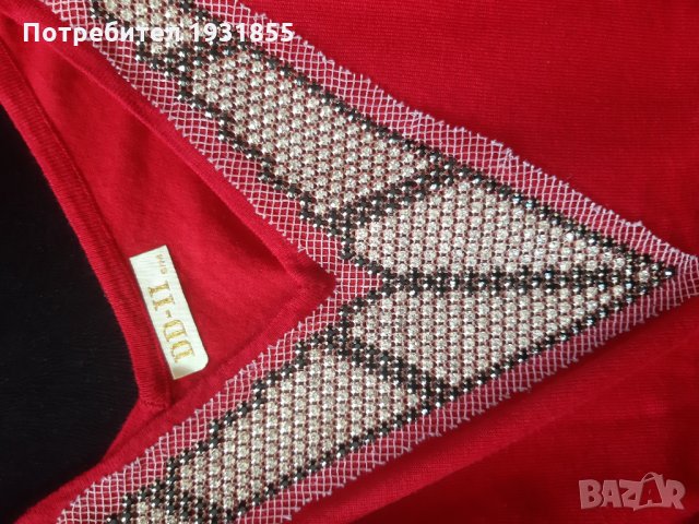 Туника с камъни