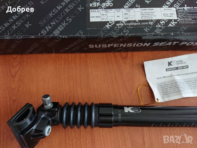 Двойна плоча 36/26 зъба за курбели Shimano серии XT FC M8100, SLX М7100 и Deore М6100 и спейсер, снимка 11 - Части за велосипеди - 41778350