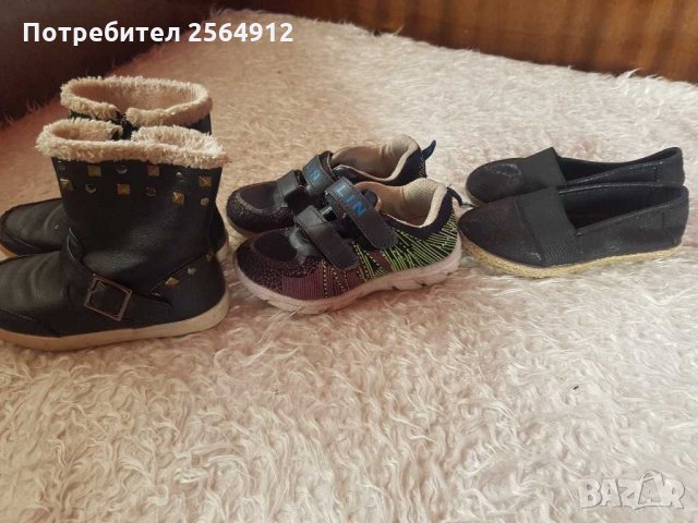 Продавам лот от детски обувки , снимка 1 - Детски обувки - 28983601