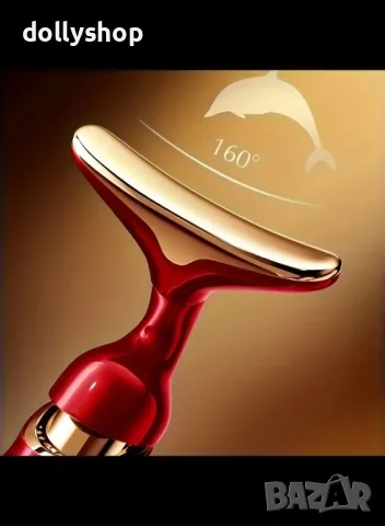 Масажен Козметичен Уред 3 в 1 за стягане и изглаждане кожата на лицето, снимка 6 - Козметика за лице - 47996288