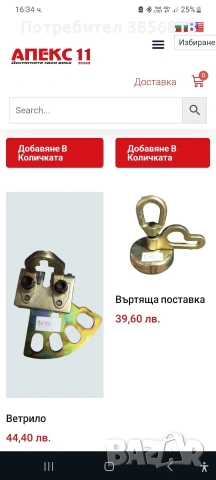 Стенд за изпъване на ударени автомобили universal Car bench, снимка 9 - Други машини и части - 53135756