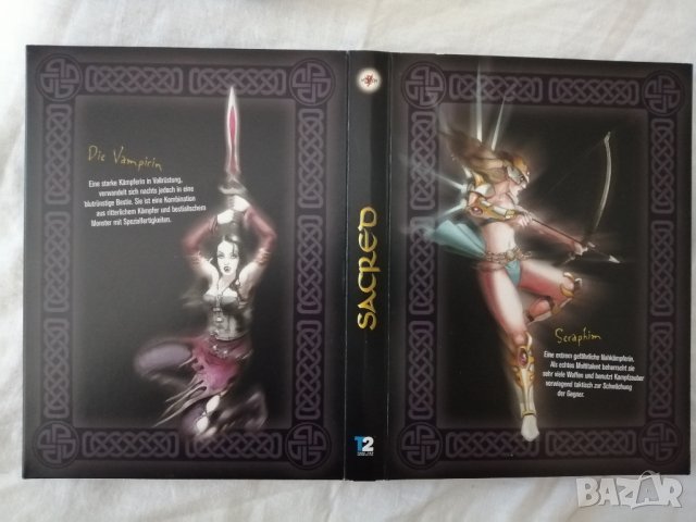 PC Игри: Sacred 1/2(3CD) и Les Grand Jeux(3CD), снимка 5 - Игри за PC - 43747601
