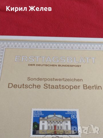 Пощенски марки ПЪРВИ ЛИСТ ПОЩА ГЕРМАНИЯ ПЕРФЕКТНО СЪСТОЯНИЕ РАЗЛИЧНИ МОТИВИ ЗА КОЛЕКЦИОНЕРИ 31064, снимка 5 - Филателия - 37856364