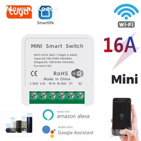  Tuya Zigbee 2 way mini smart switch 16A, снимка 2 - Друга електроника - 35423725