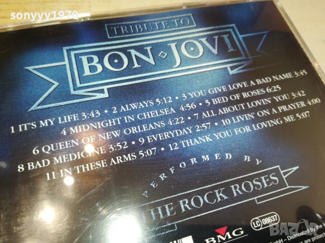 bon jovi cd-внос germany 2011231413, снимка 16 - CD дискове - 43072777