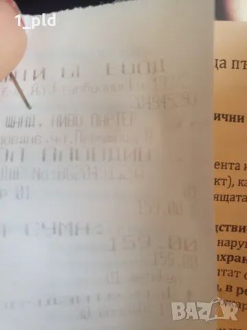 Турмалинова четка за коса, снимка 6 - Преси за коса - 47990541