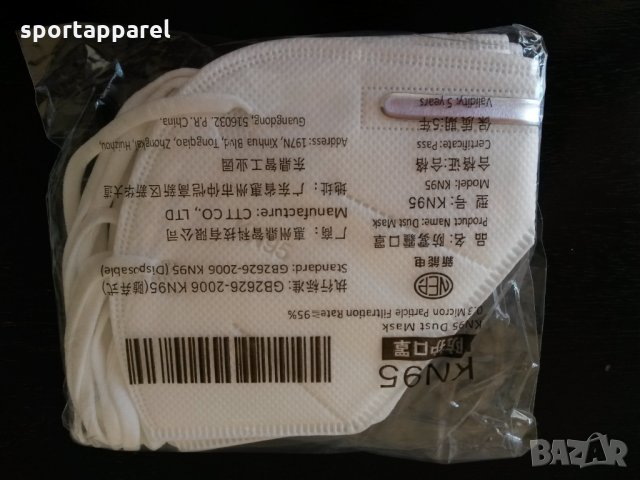 Предпазни маски KN95 с висока защита за многократна употреба , снимка 12 - Други - 28673849