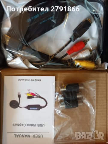 USB video карта , конвертор , снимка 7 - Други - 44005346