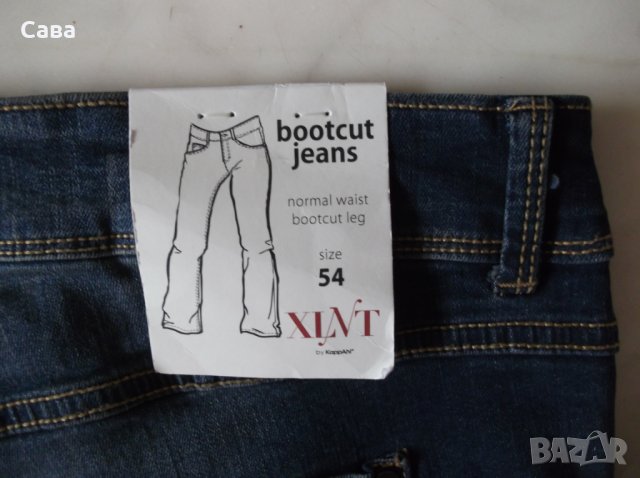 Дънки XLNT   дамски,4-5ХЛ