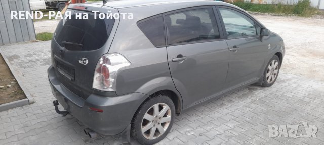 REND предлага за части TOYOTA COROLLA VERSO 1.6 1.8 2.0 2.2 D4d Dcat, снимка 4 - Автомобили и джипове - 43907176