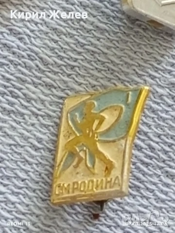 Лот значки 10 броя стари редки от соца за КОЛЕКЦИЯ ДЕКОРАЦИЯ 12204, снимка 11 - Колекции - 50864134