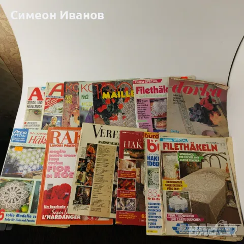 Лот стари списания за бродерия плетиво и ръкоделие В0130