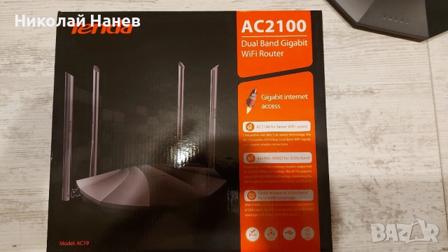 Рутер Tenda AC19,AC2100