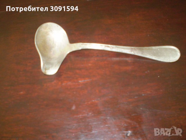 Малък колекционерски черпак Бендорф алпака