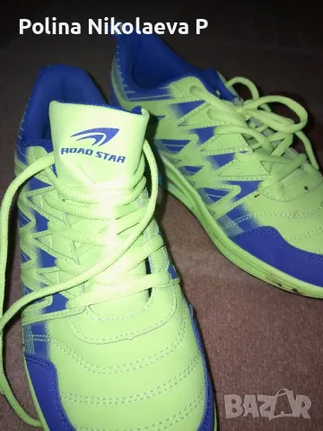 Мъжки маратонки на Road Star