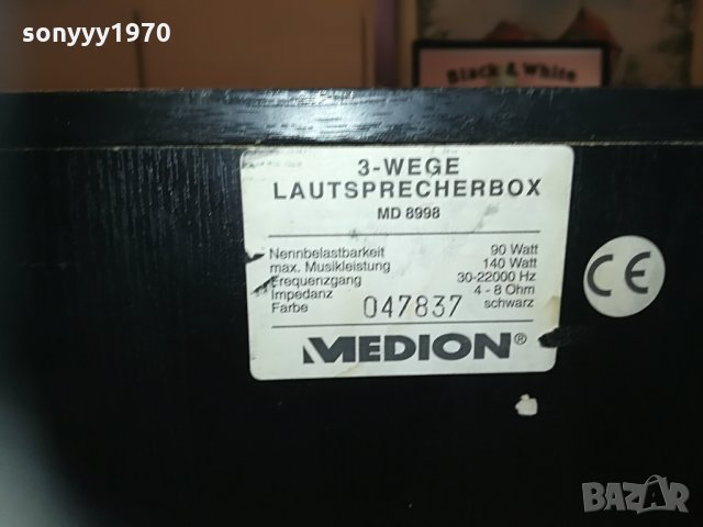 medion 2бр внос germany 2x140w-3way 1506211334, снимка 14 - Тонколони - 33228428