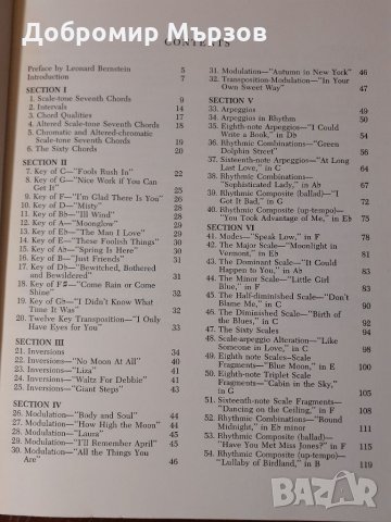 "Jazz Improvisation: Tonal and Rhythmic Principles", John Mehegan, снимка 3 - Други - 34767371