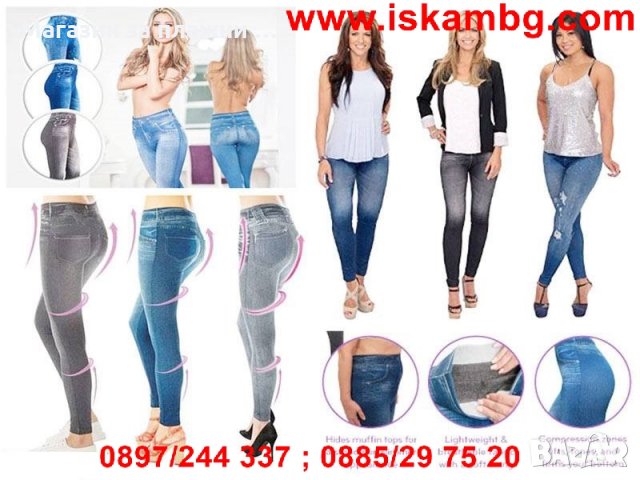 Оформящ и стягащ клин - дънки Slim and Lift Caresse Jeans , снимка 5 - Клинове - 26845364