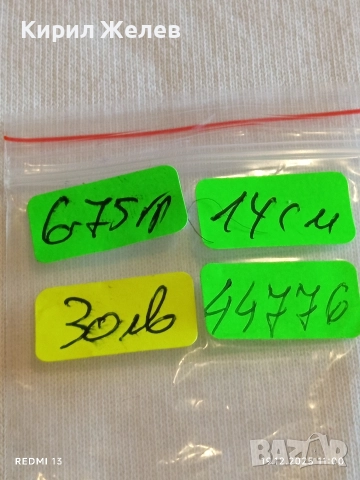 Винтидж сребърно бижу филигранна изработка етно стил 44776, снимка 8 - Гривни - 52845715