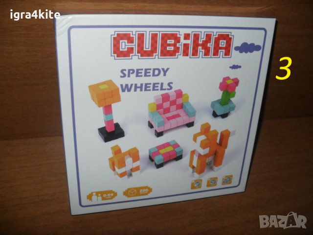 НАМАЛЕНИЯ! Cubika - 3 модела Цветни дървени кубчета строител за изграждане различни конструкции., снимка 4 - Образователни игри - 34939312