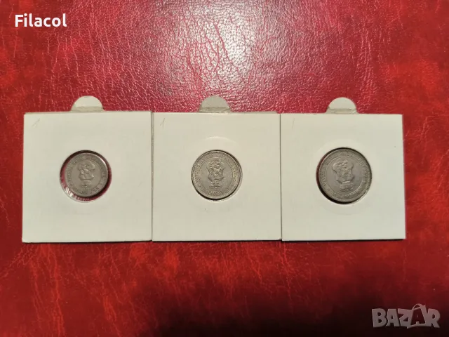 Лот  монети България 1913 година 5, 10 и 20 стотинки, снимка 2 - Нумизматика и бонистика - 49396388