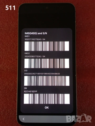 Заключен Samsung Galaxy A56 5G 8/256 за части, снимка 11 - Samsung - 53428949