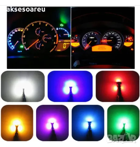 Нови 2 бр. малки габаритни крушки за осветление на арматурно табло T5 3SMD LED супер ярък 3030 LED, снимка 15 - Аксесоари и консумативи - 50420009