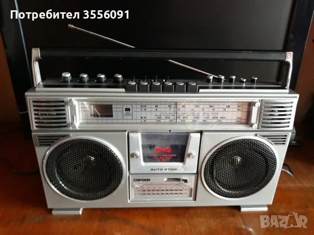   Радиокасетофон  CONDOR, снимка 9 - Радиокасетофони, транзистори - 53502655