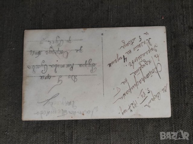 Продавам снимка В къщата на Джамбазов 1927, снимка 2 - Други ценни предмети - 39400025
