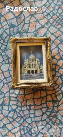 Sacre Coeur Paris френски магнит за хладилник 