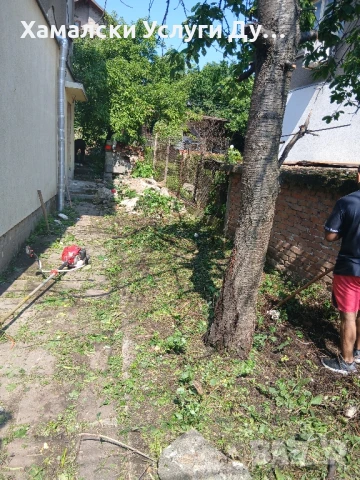 Хамали Дупница Емо тел 089 630 5155 , снимка 17 - Хамалски услуги - 50586484