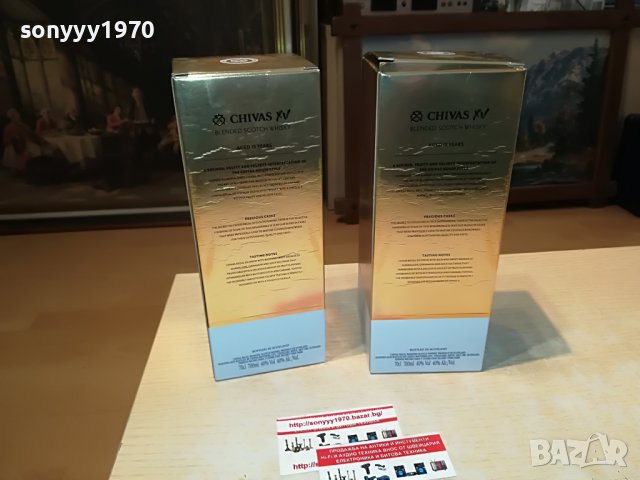 CHIVAS REGAL 15-2БР ПРАЗНИ КУТИИ ЗА КОЛЕКЦИЯ 1307221406, снимка 15 - Колекции - 37377451