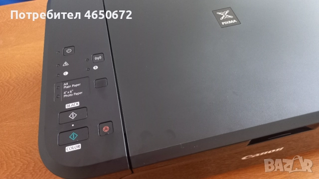  Принтер Canon Pixma MG3650s неизползван, снимка 2 - Принтери, копири, скенери - 52410038