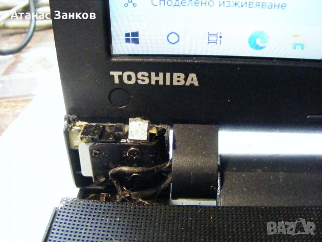 Лаптоп за части Toshiba Satellite L50-C-23N, снимка 6 - Части за лаптопи - 32657616