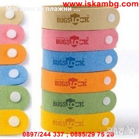 Лента против комари, снимка 4 - Други стоки за дома - 28880505