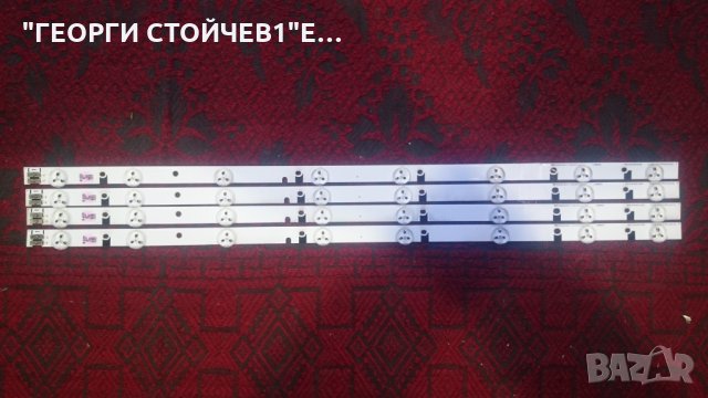 UE32EH4003 СЪС ДЕФЕКТНА МАТРИЦА, снимка 10 - Части и Платки - 26408812