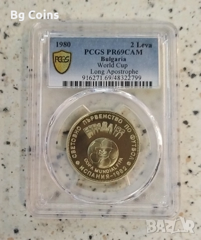 Сертифицирани монети 1980-1989 PCGS , снимка 5 - Нумизматика и бонистика - 51193622