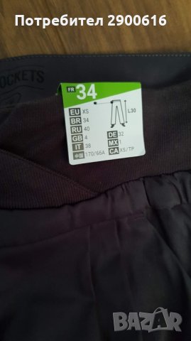 Спортен дамски панталон, снимка 9 - Панталони - 33110842