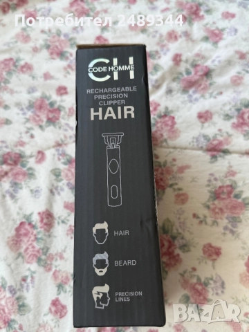 Машинка за подстригване-тример, снимка 3 - Фризьорски принадлежности - 52494698